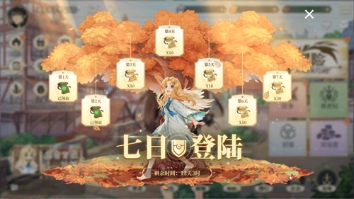 盾之勇者成名录：浪潮2