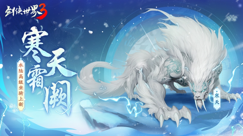 剑侠世界31