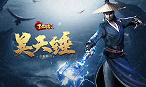 王者之路1