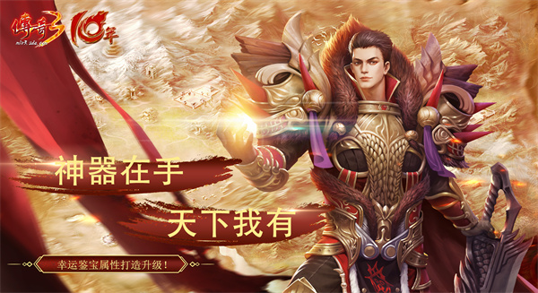 传奇31