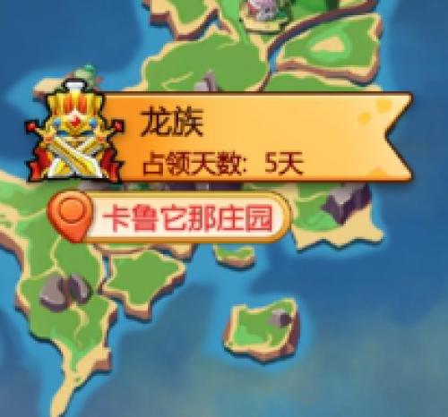 恐龙神奇宝贝1