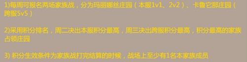 恐龙神奇宝贝4