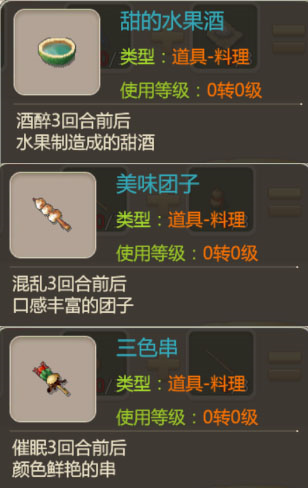 恐龙神奇宝贝4