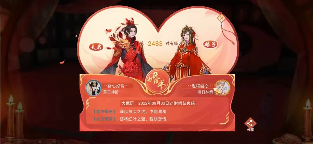 天下1