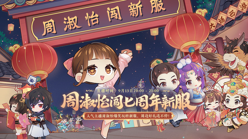 大话西游5