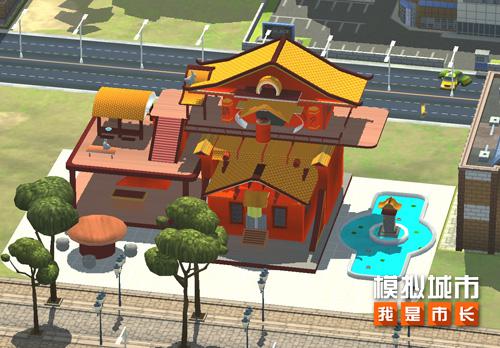 模拟城市：我是市长2