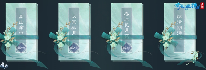 倩女幽魂5