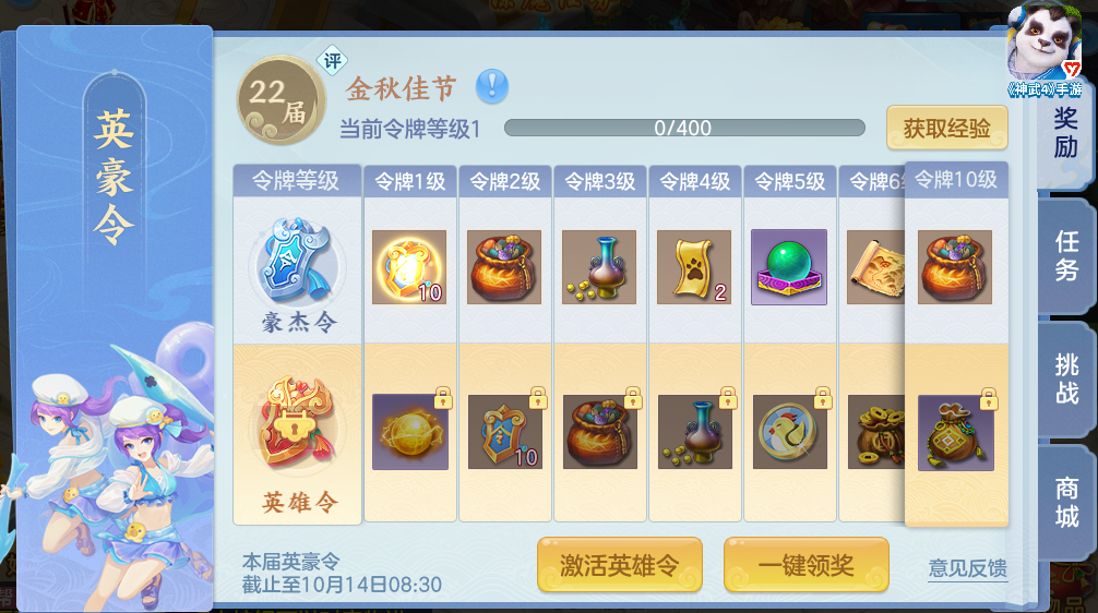 神武41