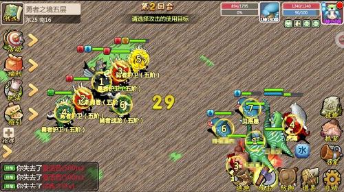 恐龙神奇宝贝3