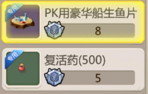 恐龙神奇宝贝2