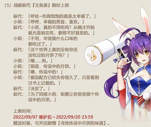 姬魔恋战纪1