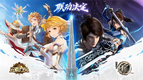 元素方尖3