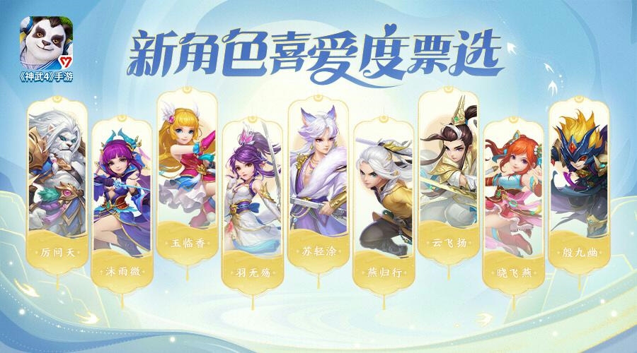 神武41
