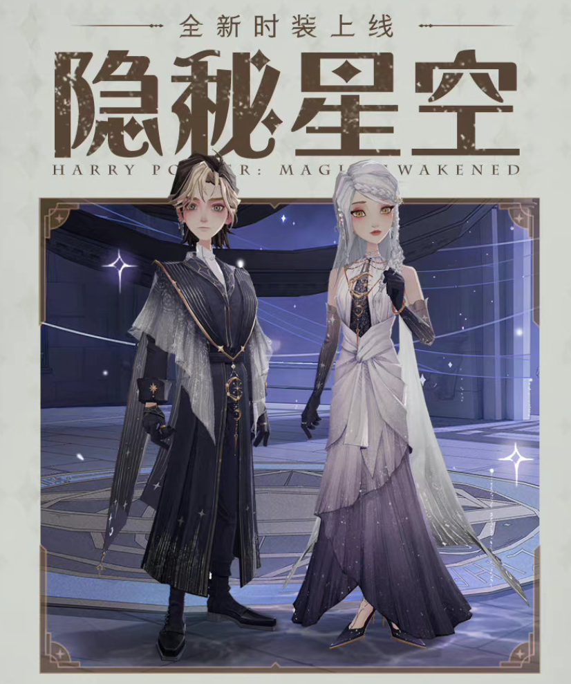 哈利波特：魔法觉醒5