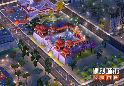 模拟城市：我是市长3