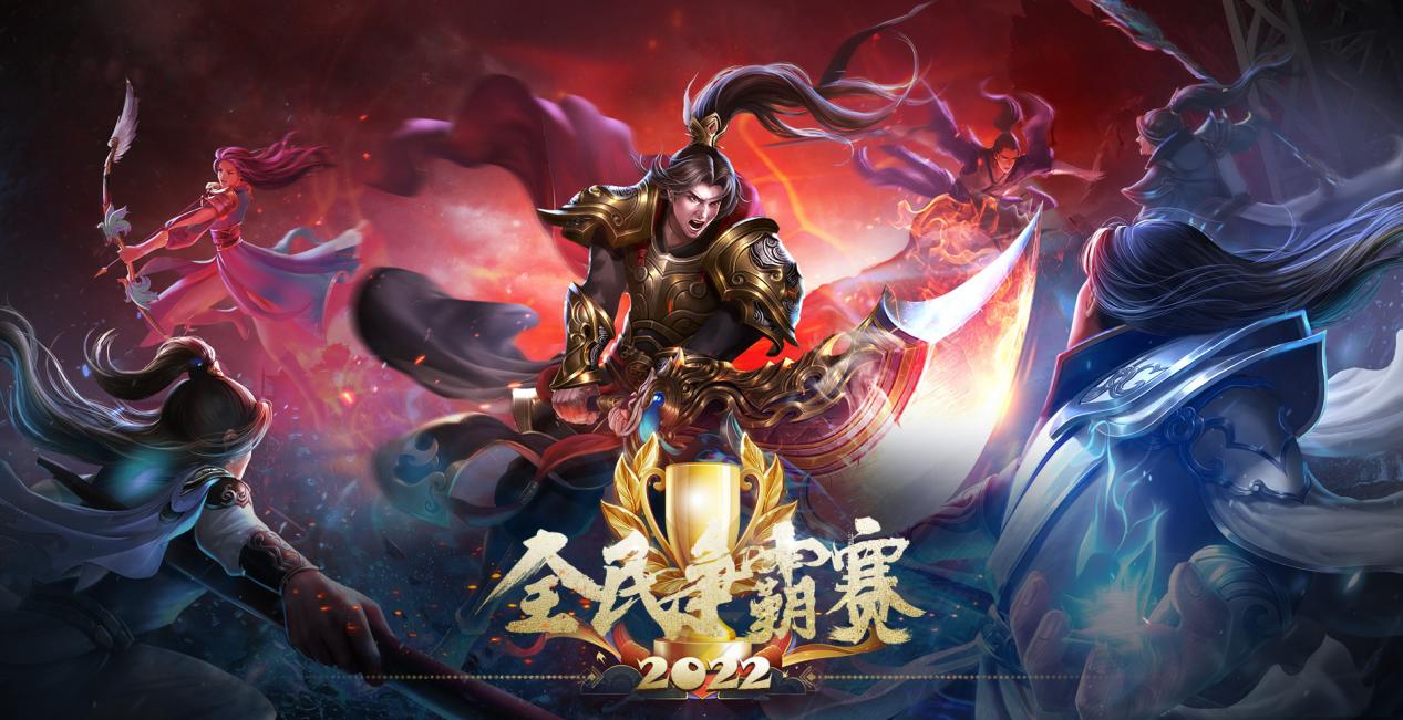 绿色征途1