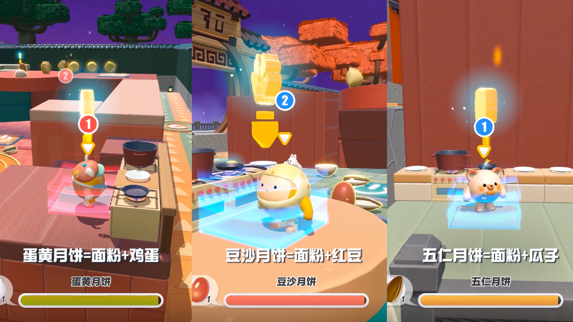 蛋仔派对4