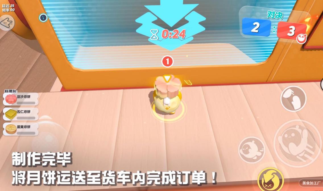 蛋仔派对6