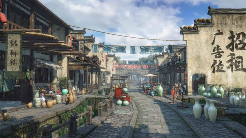 逆水寒2