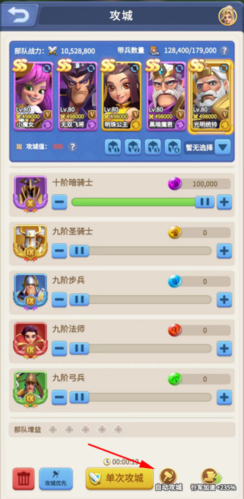 指尖领主5