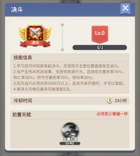 指尖领主4