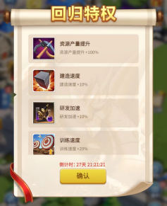指尖领主7
