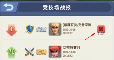 指尖领主6