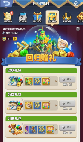 指尖领主8