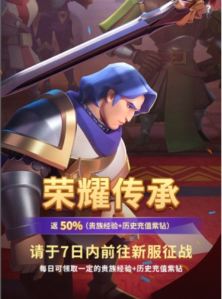指尖领主9