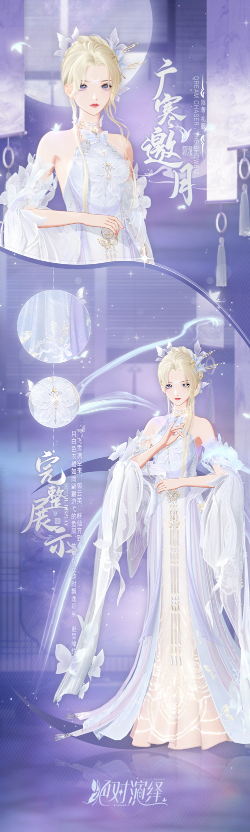 绝对演绎2