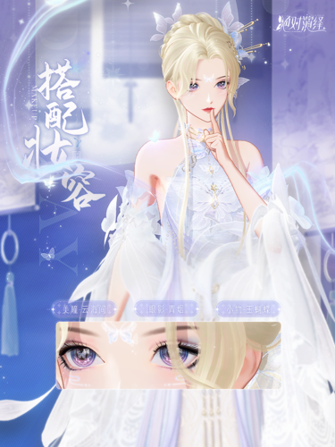 绝对演绎6