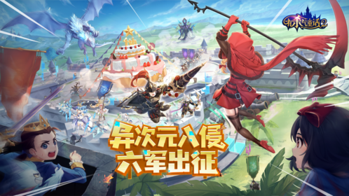 有杀气童话24