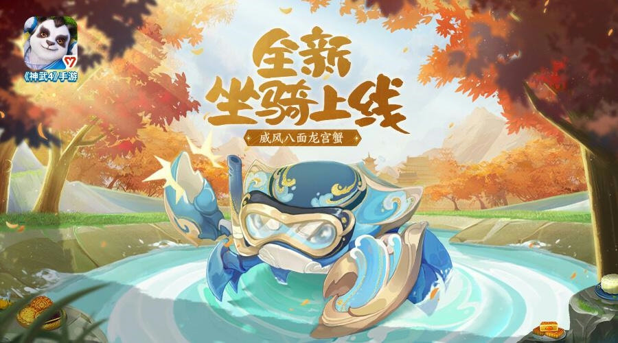 神武41