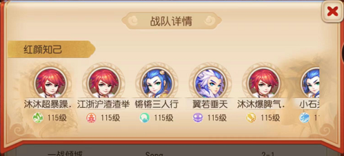 梦幻西游4