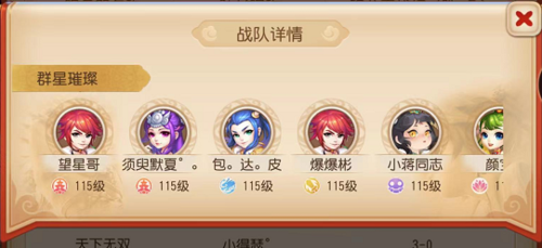 梦幻西游10
