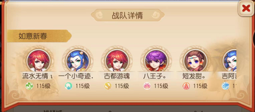 梦幻西游9