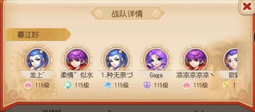 梦幻西游13