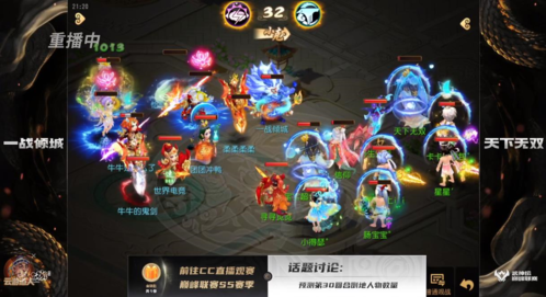 梦幻西游17
