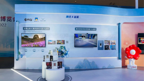 妄想山海1