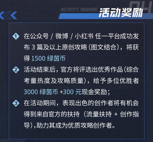 绿茵信仰4