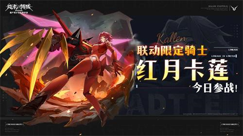 终末阵线1
