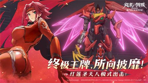 终末阵线2