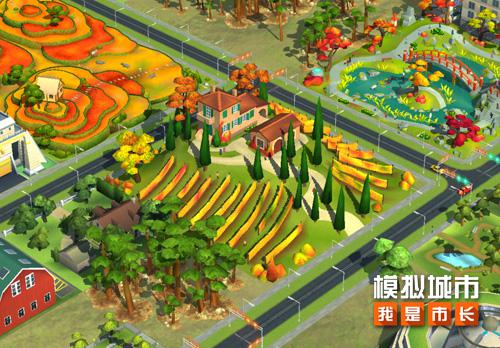 模拟城市：我是市长3