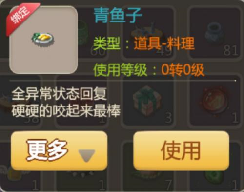 恐龙神奇宝贝3