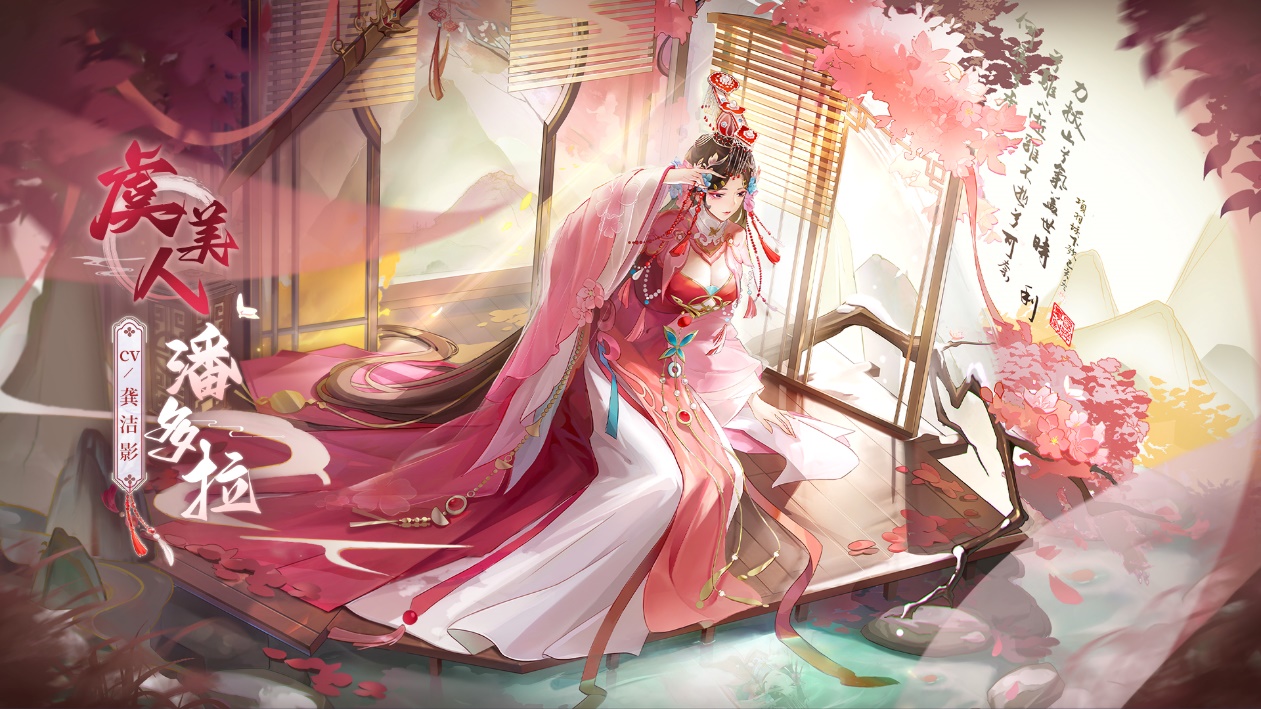 奥奇传说5