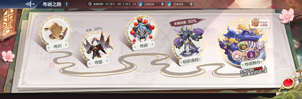 奥奇传说6