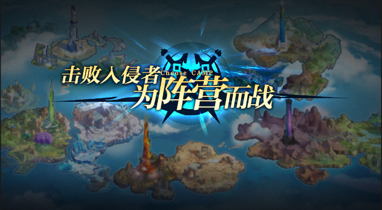 奥奇传说7