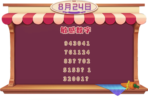 推理学院1