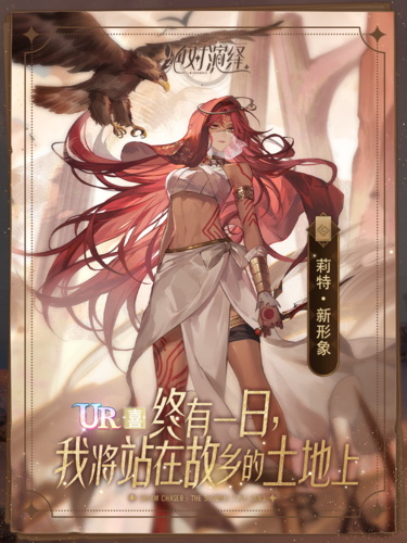 绝对演绎4