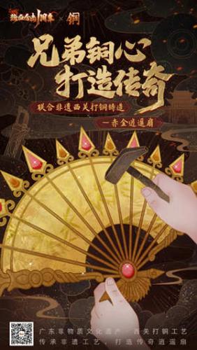 热血合击2